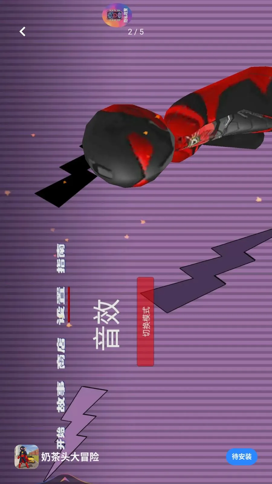 �̲�ͷ��ð��2026���°汾v1.0.0 �ֻ���