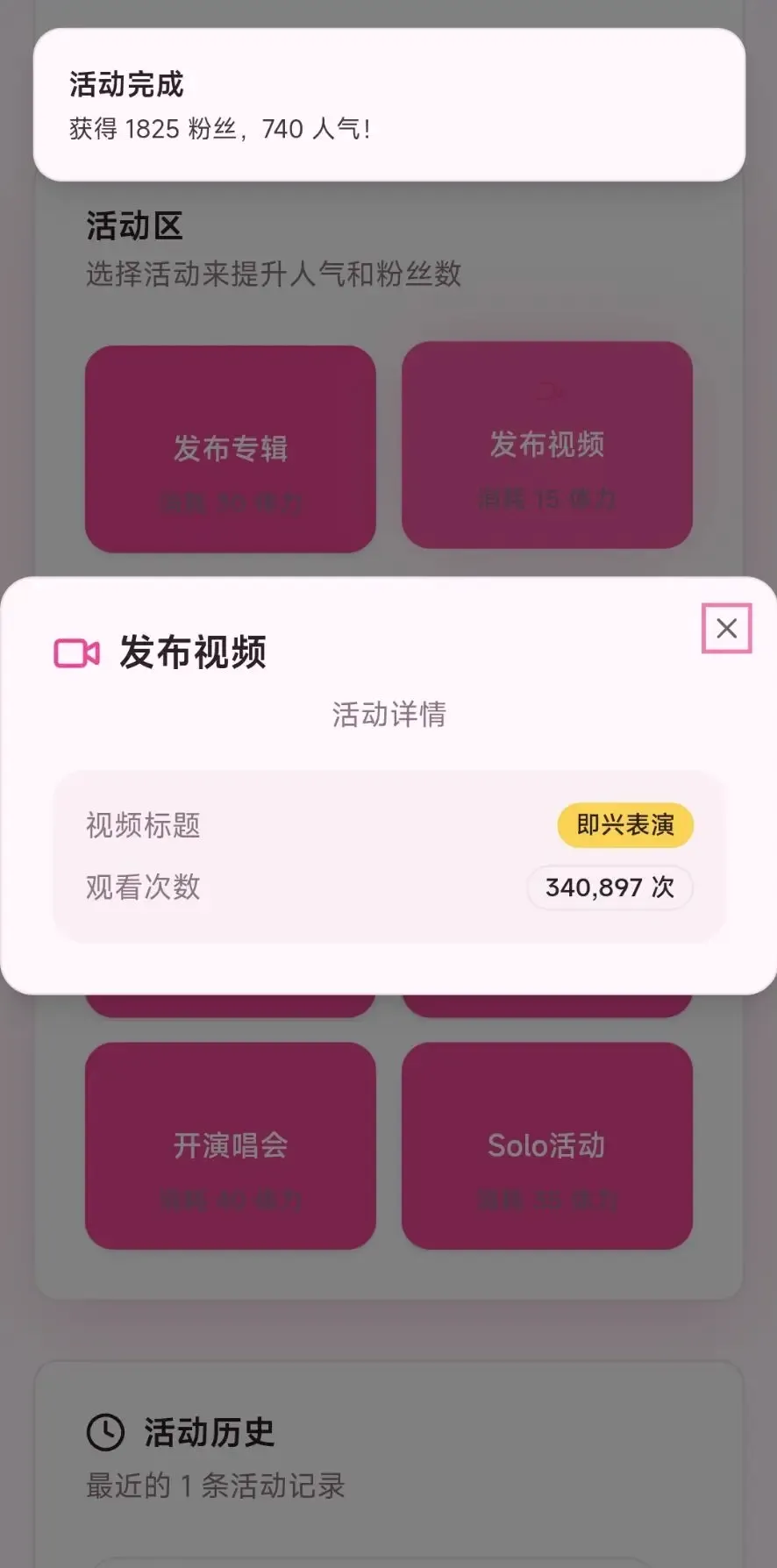 ����ģ�������İ�2026���°汾v1.0 �ֻ���
