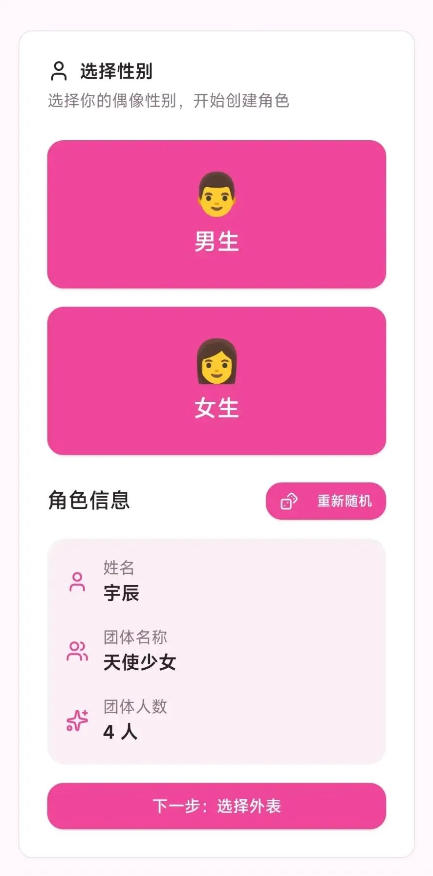 ����ģ�������İ�2026���°汾v1.0 �ֻ���
