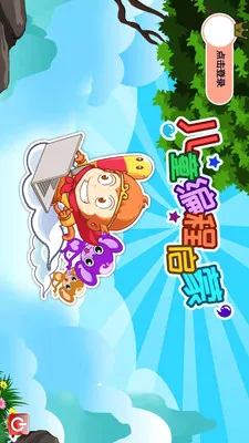 儿童编程启蒙2026官方最新版本 儿童编程启蒙2026官方最新版本