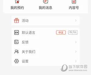 珠峰云(藏语资讯平台) 珠峰云(藏语资讯平台)
