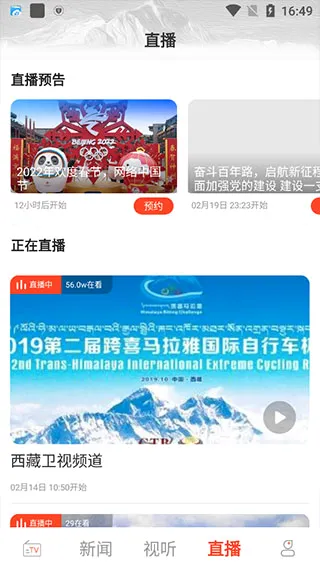 珠峰云(藏语资讯平台) 珠峰云(藏语资讯平台)