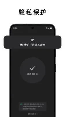 ��ô��ô(���Ӱ�ȫ����)v2.2.0 ��Ѱ�