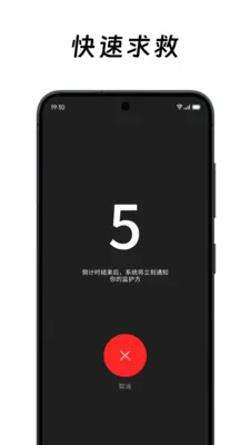 ��ô��ô(���Ӱ�ȫ����)v2.2.0 ��Ѱ�