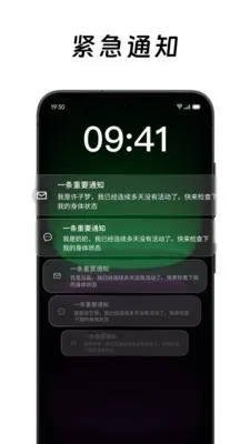 ��ô��ô(���Ӱ�ȫ����)v2.2.0 ��Ѱ�