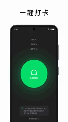 ��ô��ô(���Ӱ�ȫ����)v2.2.0 ��Ѱ�