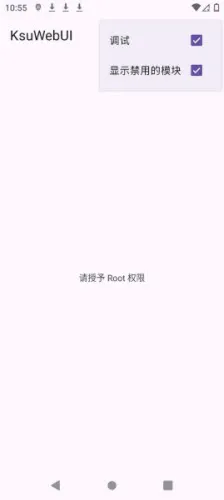 KsuWebUI(�ֻ�ϵͳ��������)v1.0 �ֻ���