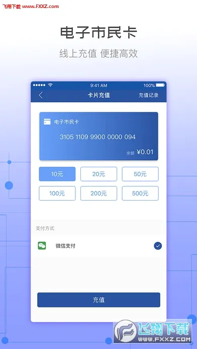 �콾ͨ�����ֻ���v2.37 �ٷ�����