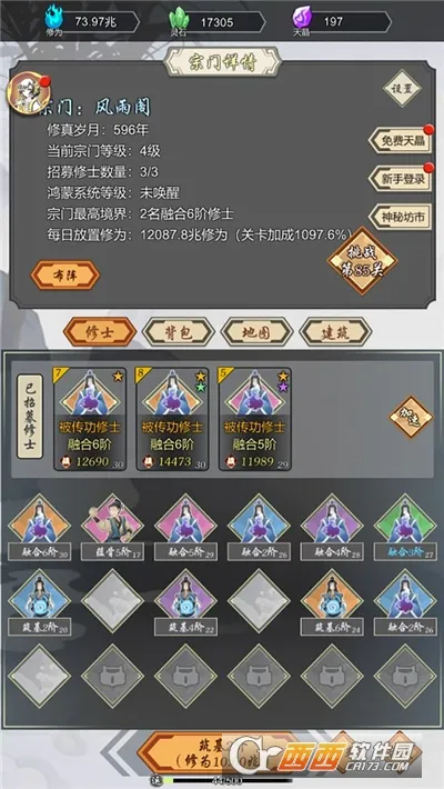 ���Ѻϳ��������ֻ���v1.45 ��׿��