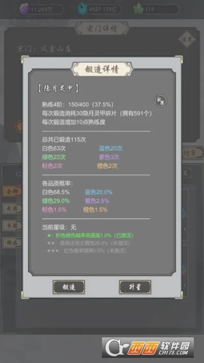 ���Ѻϳ��������ֻ���v1.45 ��׿��