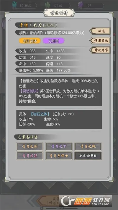 ���Ѻϳ��������ֻ���v1.45 ��׿��