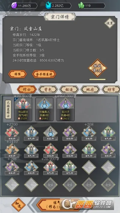 ���Ѻϳ��������ֻ���v1.45 ��׿��