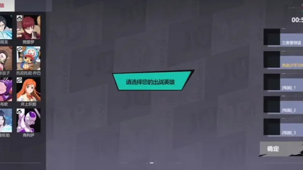 代号jump(MOBA竞技游戏) 代号jump(MOBA竞技游戏)