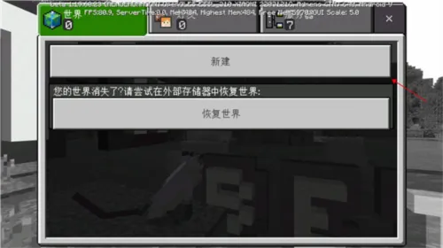 Master for Minecraft PE(我的世界辅助工具) Master for Minecraft PE(我的世界辅助工具)