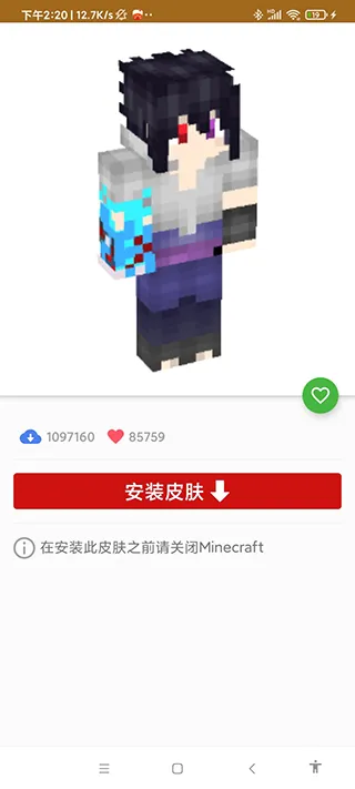 Master for Minecraft PE(我的世界辅助工具) Master for Minecraft PE(我的世界辅助工具)