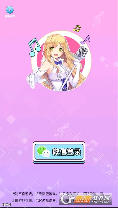 ôô��(�����ս��Ϸ)v1.3.1 ��׿��