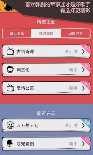 么么答(答题对战游戏) 么么答(答题对战游戏)