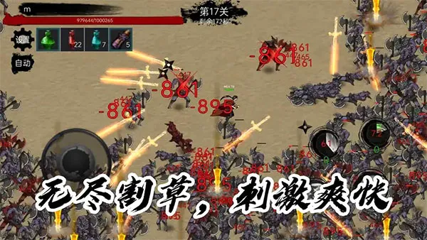 墨影剑心最新手机版 墨影剑心最新手机版