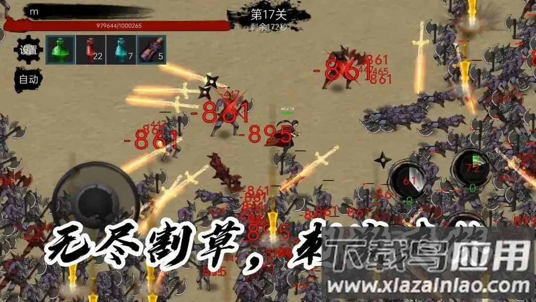 墨影剑心最新手机版 墨影剑心最新手机版