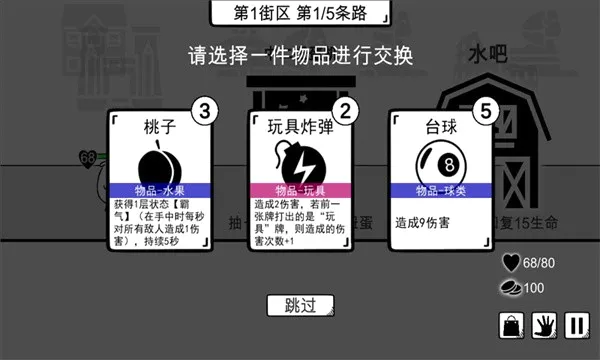 �����ܺ���2026���°汾v1.2 �ٷ�����