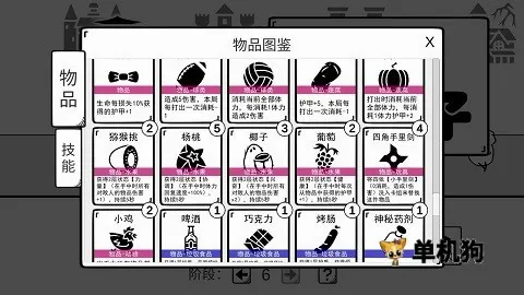 我是熊孩子2026最新版本 我是熊孩子2026最新版本
