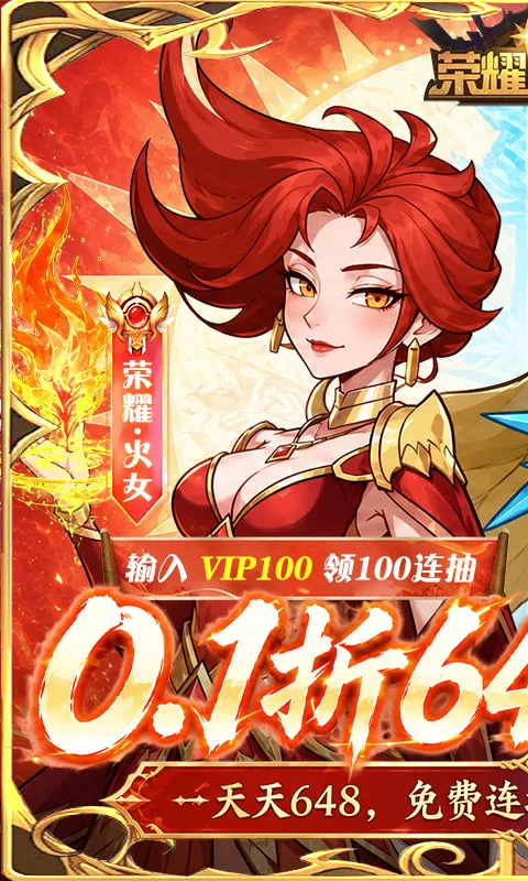 ��ҫ���������ֻ���v1.0.0 ��׿��