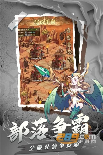 荣耀崛起最新手机版 荣耀崛起最新手机版