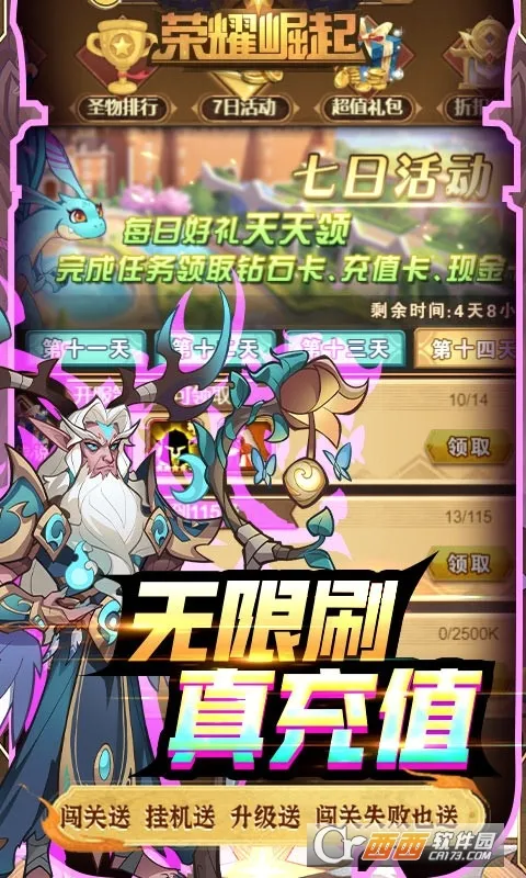 ��ҫ���������ֻ���v1.0.0 ��׿��