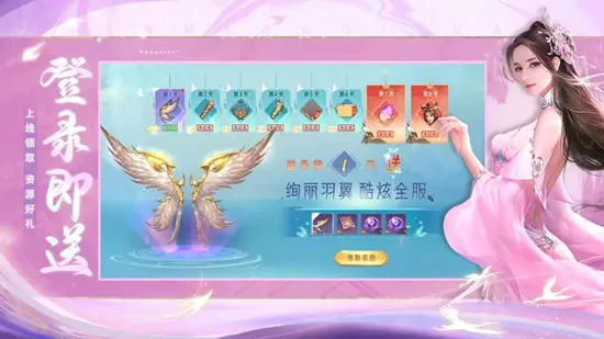 幻想封神online(仙侠手游玩法多) 幻想封神online(仙侠手游玩法多)