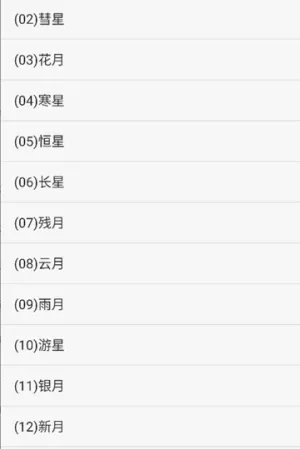 五子棋打谱软件安卓版手机版 五子棋打谱软件安卓版手机版