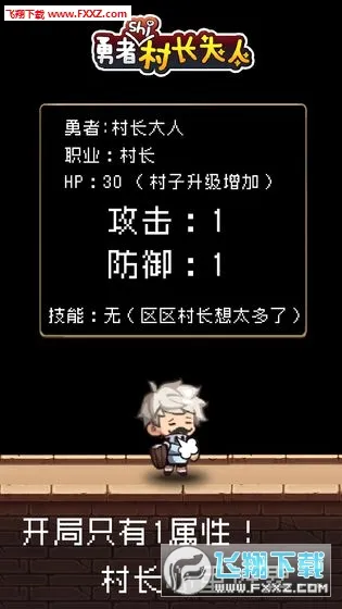 �����Ǵ峤���������ֻ���v2.0.3 ��׿��