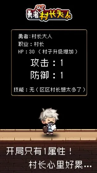 �����Ǵ峤���������ֻ���v2.0.3 ��׿��