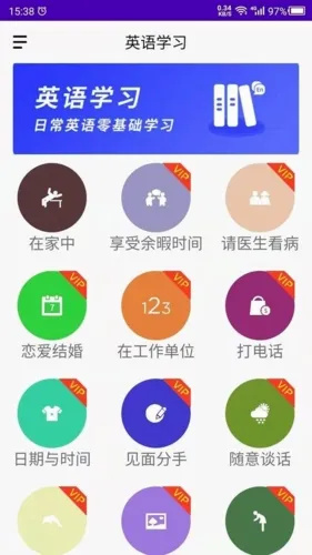 ����Ӣ��2026���°汾v22.07.15 ��׿��