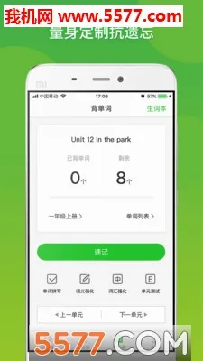����Ӣ��2026���°汾v22.07.15 ��׿��