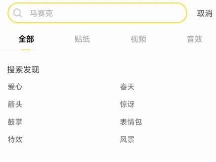 黑罐头安卓版手机版 黑罐头安卓版手机版