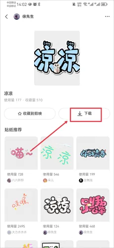 黑罐头安卓版手机版 黑罐头安卓版手机版