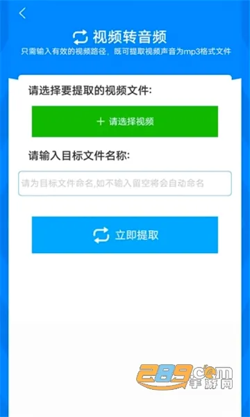 ��ʽ����(�ļ���ʽת��)v2.4.5 �ٷ�����