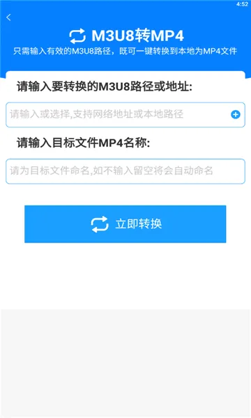 ��ʽ����(�ļ���ʽת��)v2.4.5 �ٷ�����