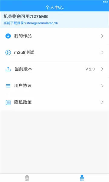��ʽ����(�ļ���ʽת��)v2.4.5 �ٷ�����