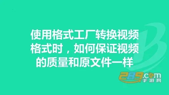 格式作坊(文件格式转换) 格式作坊(文件格式转换)