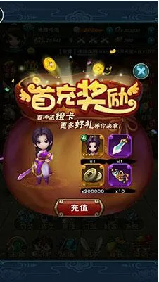 新仙剑奇侠传(仙剑回合制手游) 新仙剑奇侠传(仙剑回合制手游)