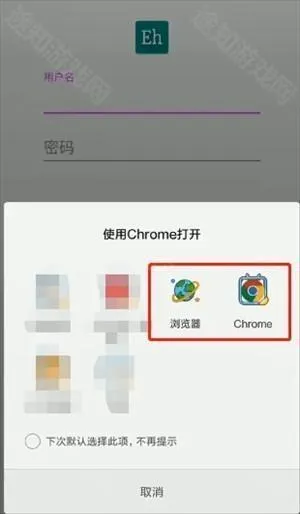 ehviewer最新手机版 ehviewer最新手机版