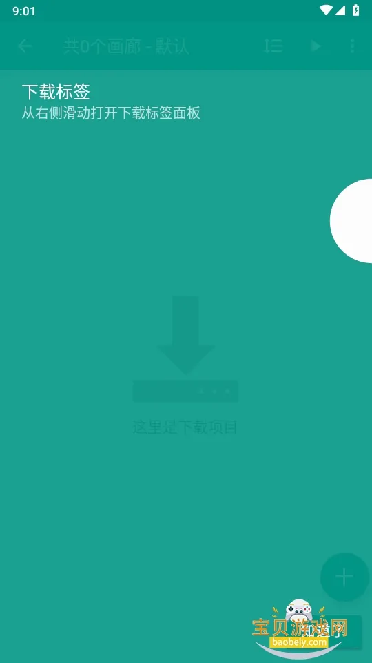 ehviewer�����ֻ���v1.7.26.3 ��׿��