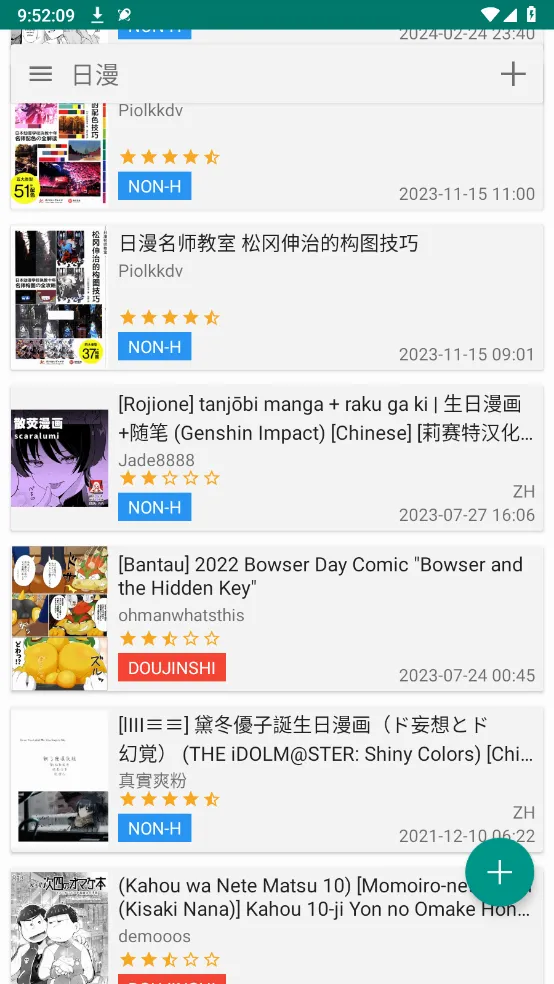 ehviewer�����ֻ���v1.7.26.3 ��׿��