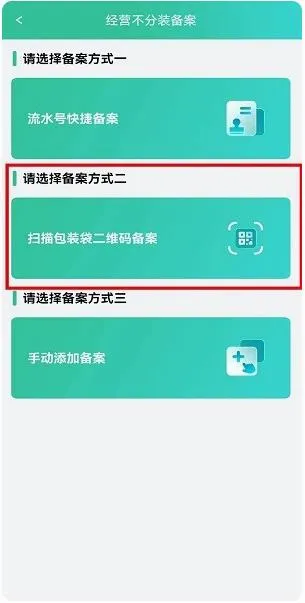 种业通2026官方最新版本 种业通2026官方最新版本