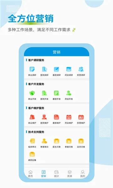 ҩ��ͨ�����ֻ���v3.0.9 ��Ѱ�