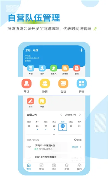 ҩ��ͨ�����ֻ���v3.0.9 ��Ѱ�