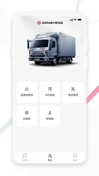 ����e��(��������ƽ̨)v2.1.1 ��Ѱ�