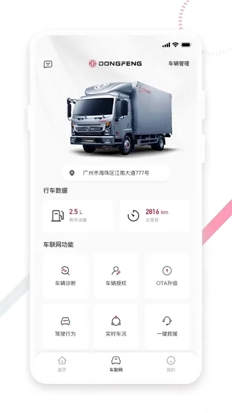 ����e��(��������ƽ̨)v2.1.1 ��Ѱ�