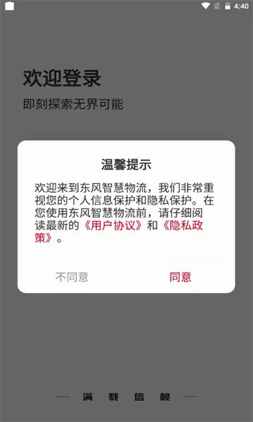 ����e��(��������ƽ̨)v2.1.1 ��Ѱ�